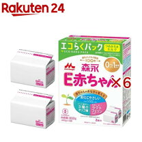楽天市場】e赤ちゃんエコらくパック6箱の通販