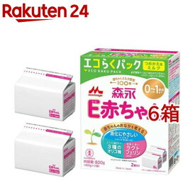 森永 E赤ちゃん エコらくパック つめかえ用(2袋入×6箱(1袋400g))【E赤ちゃん】[粉ミルク]