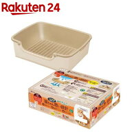 ニャンとも清潔トイレ 猫用 トイレ本体セット らくっとシンプル ライトベージュ(1セット)【ニャンとも清…