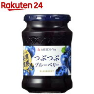 明治屋 果実実感 つぶつぶブルーベリージャム(320g)