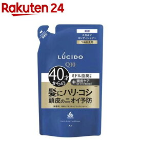 ルシード 薬用ヘア＆スカルプコンディショナー つめかえ用(380g)【ルシード(LUCIDO)】