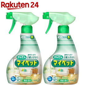 かんたんマイペット 住居用洗剤 ハンディスプレー(400ml*2個セット)【マイペット】