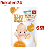 キューピー しっとり全身ベビーソープ 泡タイプ 詰替用(350ml*6袋セット)【キューピーベビーシリーズ】