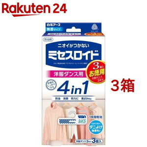 ~ZXCh m_Xp 1Nh(3*3Zbg)y~ZXChz[h ߗ E[ L  hJr L _j悯]