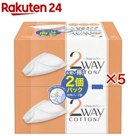 2wayコットン(2個パック×5セット(1パック80枚入))【コットン・ラボ】