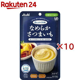 アサヒグループ食品まんぷく日和 なめらかさつまいも(65g×10セット)【まんぷく日和】