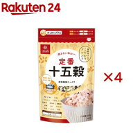 定番十五穀(240g×4セット)
