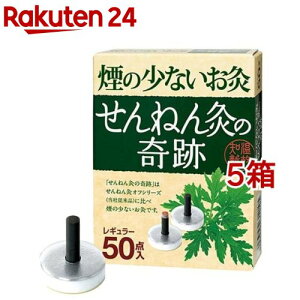 ̏Ȃ ˂񋄂̊ M[(50_*5Zbg)y˂񋄁z