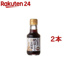 寺岡家の納豆にかけるお醤油(150ml*2本セット)【寺岡家の醤油】