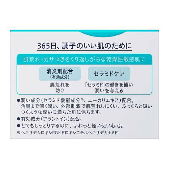 楽天市場】キュレル 潤浸保湿フェイスクリーム(40g*2コセット)【キュレル】 : 楽天24 楽天市場】キュレル 潤浸保湿フェイスクリーム(40g*2コセット)【キュレル】 : 楽天24