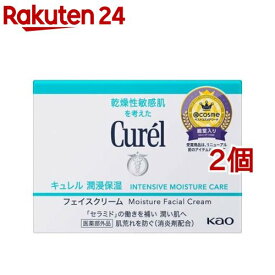 キュレル 潤浸保湿 フェイスクリーム(40g*2コセット)【キュレル】