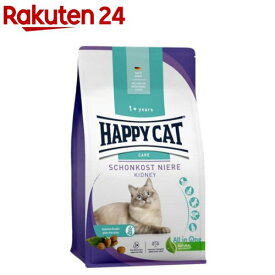 ハッピーキャット ケア ダイエットニーレ 腎臓ケア(300g)