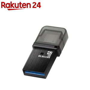 �G���R�� USB������ 128GB USB3.2(Gen1)�^3.1(Gen1)�^3.0�^2.0 �L���b�v�� �u���b�N(1��)�y�G���R��(ELECOM)�z