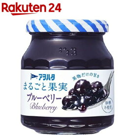 アヲハタ まるごと果実 ブルーベリー(250g)【アヲハタ】