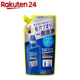 サクセス 薬用シャンプー エクストラクール つめかえ用(320ml)【scq27】【サクセス】