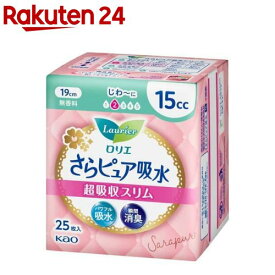 ロリエ さらピュア吸水 超吸収スリム 15cc(25枚入)【ロリエ】