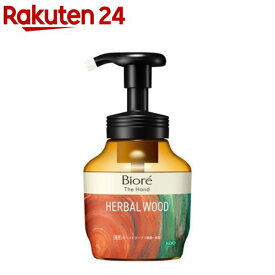 ビオレザハンド 泡ハンドソープ 深くて温かみのあるハーバルウッドの香り ポンプ(280ml)