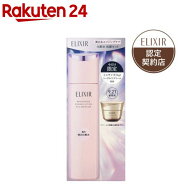 【企画品】エリクシール 美白＆エイジングケア 化粧水 体感セット aC ca(1セット)【エリクシール(ELIXIR)】