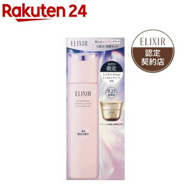 【企画品】エリクシール 美白＆エイジングケア 化粧水 体感セット aC ca(1セット)【エリクシール(ELIXIR)】