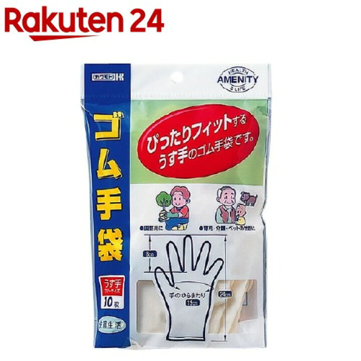 楽天市場】ゴム手袋(フリーサイズ*10枚入) : 楽天24 楽天市場】ゴム手袋(フリーサイズ*10枚入) : 楽天24