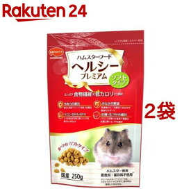 ハムスターフード ヘルシープレミアム(250g*2袋セット)