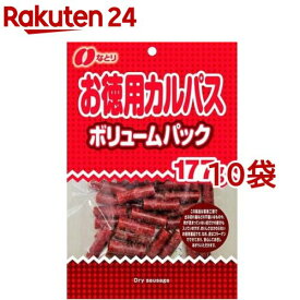 なとり カルパス ボリュームパック(177g*10袋セット)【なとり】