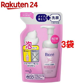 楽天市場 クレンジング シリーズ ビオレ 花王 人気ランキング1位 売れ筋商品