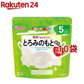 和光堂 たっぷり手作り応援 とろみのもと(45g*10コセット)【手作り応援】