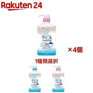 【1種類を選べる】クリニカ アドバンテージ デンタルリンス(900ml×4本セット)【クリニカ】[液体 歯磨き …