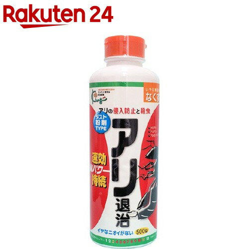 楽天市場 アリ退治 粉剤 500g 楽天24
