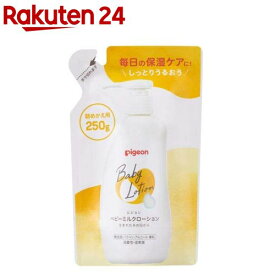 ベビーミルクローション 詰めかえ用 ベーシック(250g)