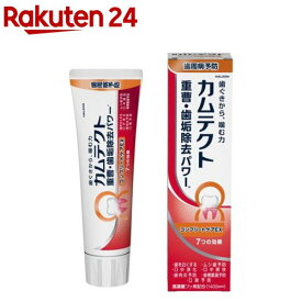 カムテクト コンプリートケアEX(105g)【カムテクト】