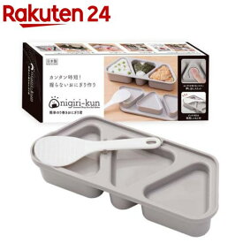 アイメディア おにぎりメーカー 簡単のり巻きおにぎり君 ミニしゃもじ付 食洗機対応(1個)【アイメディア】