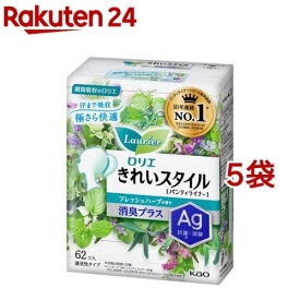 ロリエ きれいスタイル 消臭プラス フレッシュハーブの香り(62個入*5袋セット)【ロリエ】