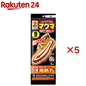 マグマ くつ用敷く 超ロング 白(3足分入×5セット)【桐灰カイロ】