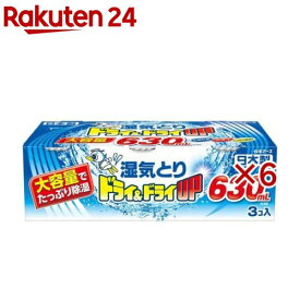 ドライ＆ドライUP 大容量(3個入×6セット)【ドライ＆ドライアップ】