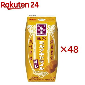 Xi ~NL IE(24{×2Zbg(1{200ml))yXiLz[pbN 퉷ۑ ݐ؂TCY L]