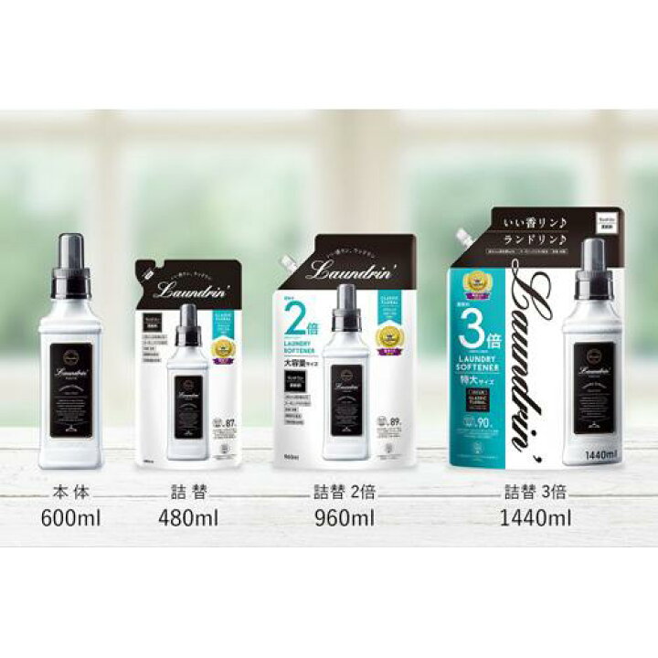 人気のクリスマスアイテムがいっぱい ポイント10倍 ランドリン 洗剤 クラシックフローラル 詰め替え 2回分 7g Discoversvg Com
