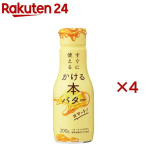 Ɏg邩{o^[ X}[g(200g×4Zbg)y~Vz