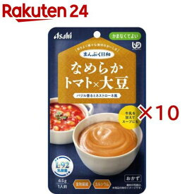 アサヒグループ食品まんぷく日和 なめらかトマト×大豆(65g×10セット)【まんぷく日和】