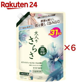 大人のさらさ 洗濯洗剤 ホワイトティー＆フローラル 詰替 超特大(760g×6セット)【さらさ】