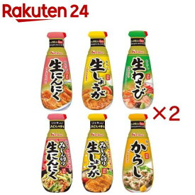ハウス 大容量ねりスパイス 生にんにく・生しょうが・生わさび・からし 6種セット(2セット)【ハウス】