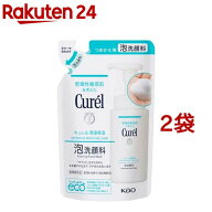 キュレル 泡洗顔料 つめかえ用(130ml*2コセット)【キュレル】