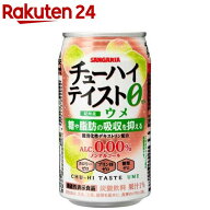 サンガリア チューハイテイスト ウメ(350g*24本入)
