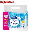 シルコット ピュアウォーター ウェットティッシュ 詰替(58枚入*8個入)【シルコットウェット】