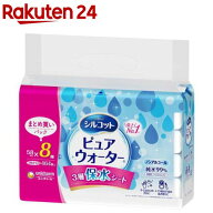 シルコット ピュアウォーター ウェットティッシュ 詰替(58枚入*8個入)【シルコットウェット】