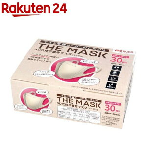 THE MASK 3D̕sDz}XN x[W M[TCY(30)y{}XNz
