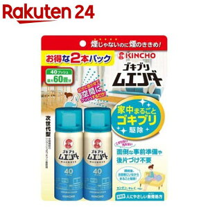 KINCHO SLuG_[ ƒ܂邲 SLu쏜 40vbV(20ml×2{)