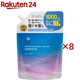 プロスタイル モーニングリセットウォーター シトラスハーブの香り 詰替用(1000ml×8セット)【プロスタイル】