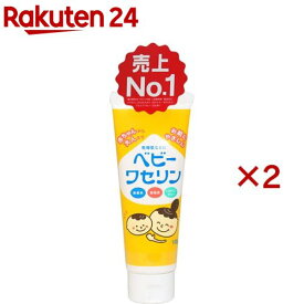 ベビーワセリン(100g×2セット)【ケンエー】